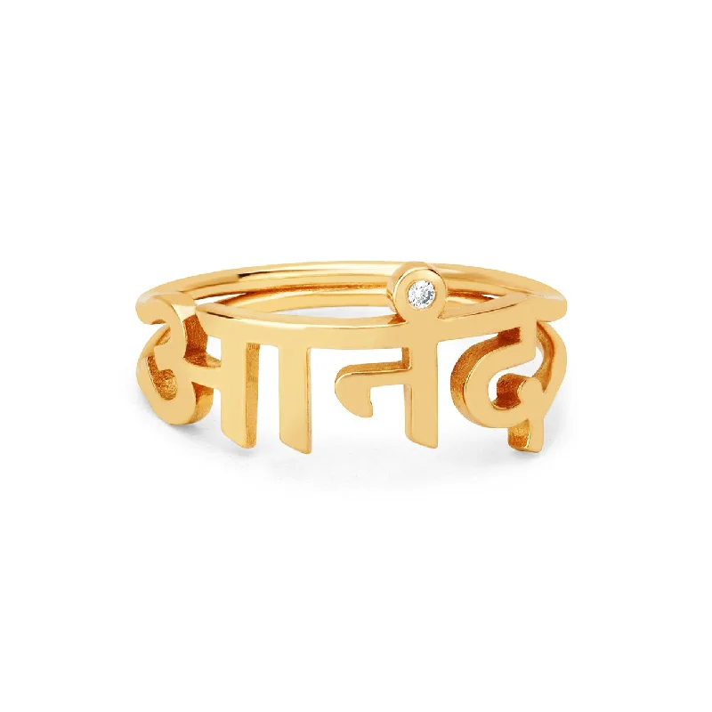 Custom Rings with Birthstones-LH x JA Ananda Sanskrit Ring